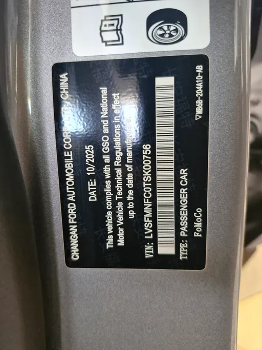 2026 Ford Taurus Titanium 