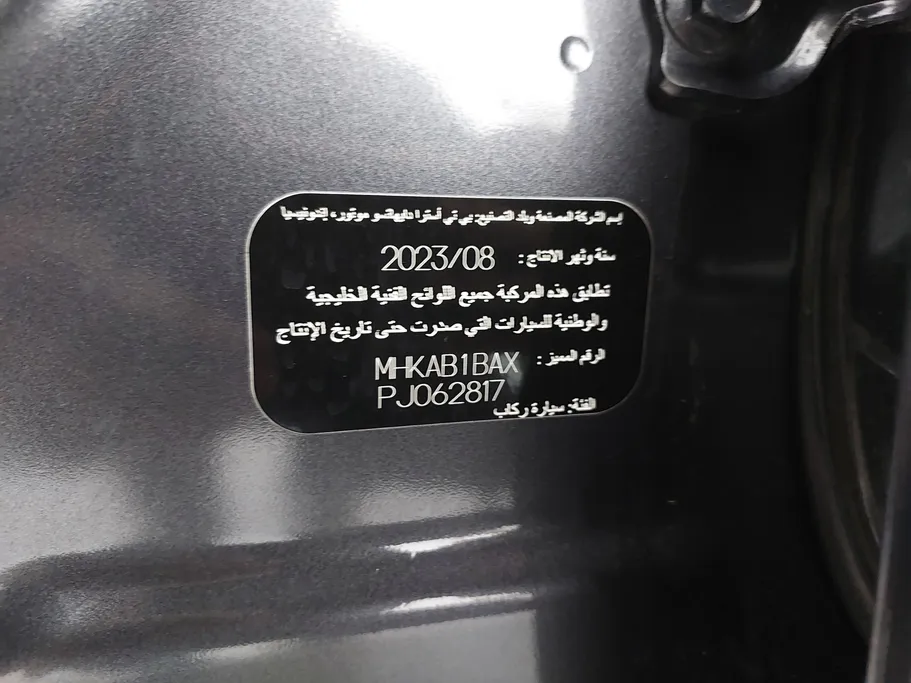 2023 Toyota Raize XLE 