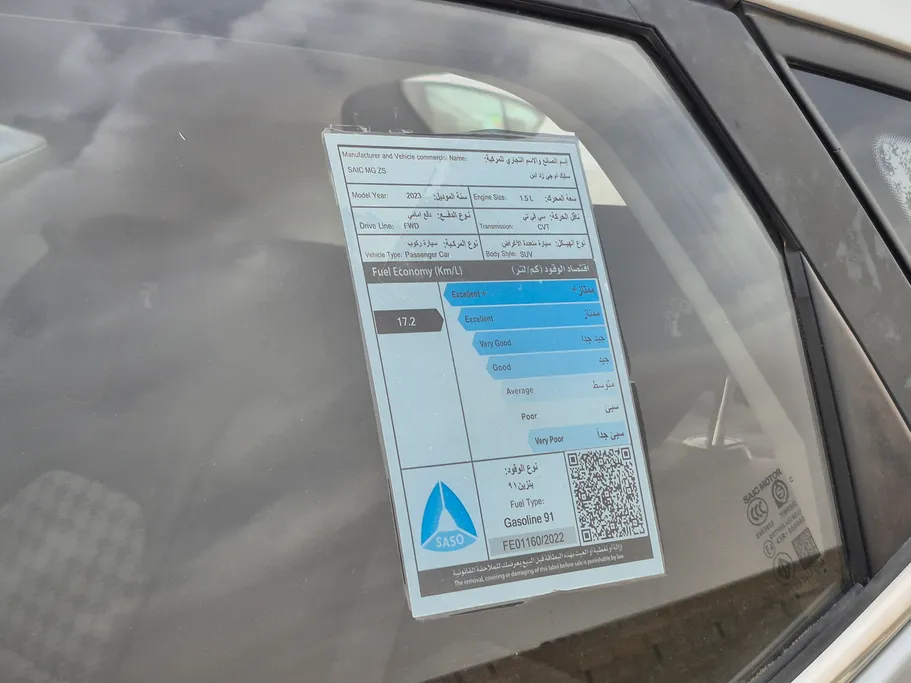 ام جي ZS STD 2023 