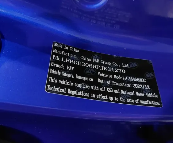 فاو بيستون تي 77 Basic 2023 