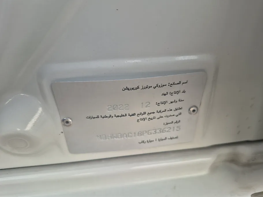 سوزوكي بالينو GL 2023 