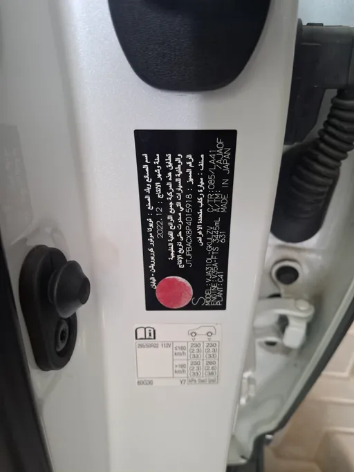 لكزس LX 600 VIP w/Black Pkg  2023 