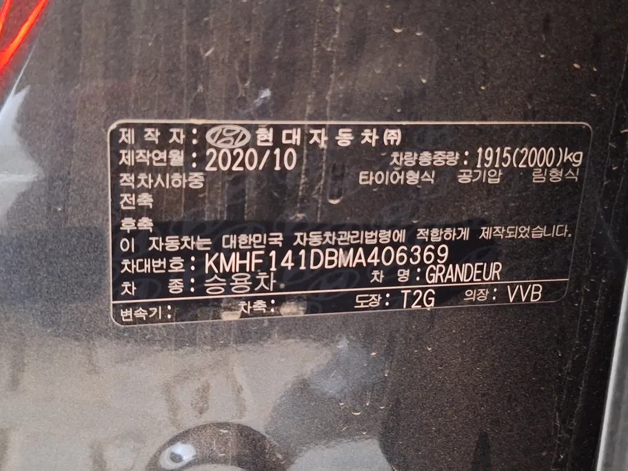 2021 Hyundai Azera Smart 