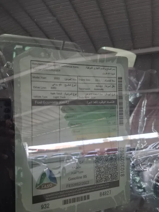تويوتا لاندكروزر VXR 2023 