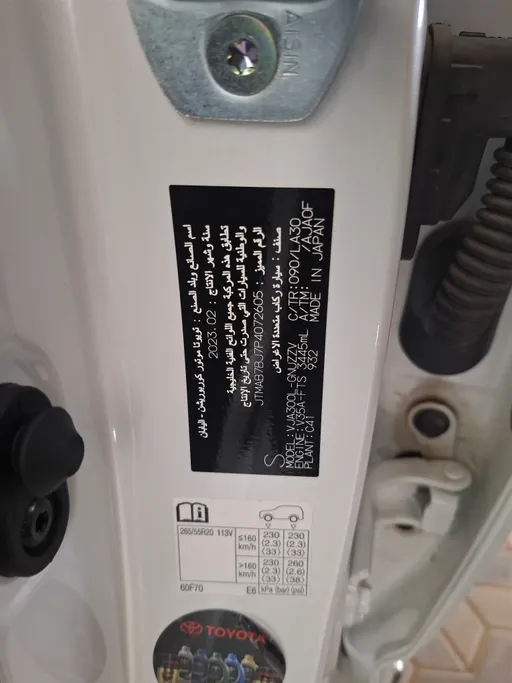 تويوتا لاندكروزر VXR 2023 