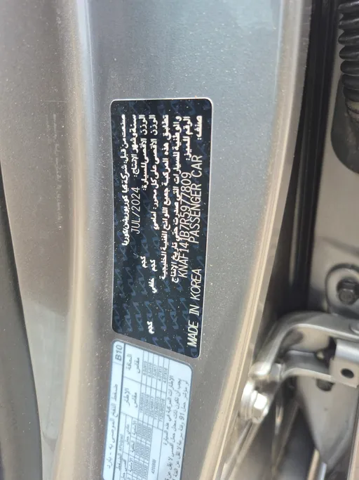 2024 Kia Cerato L 