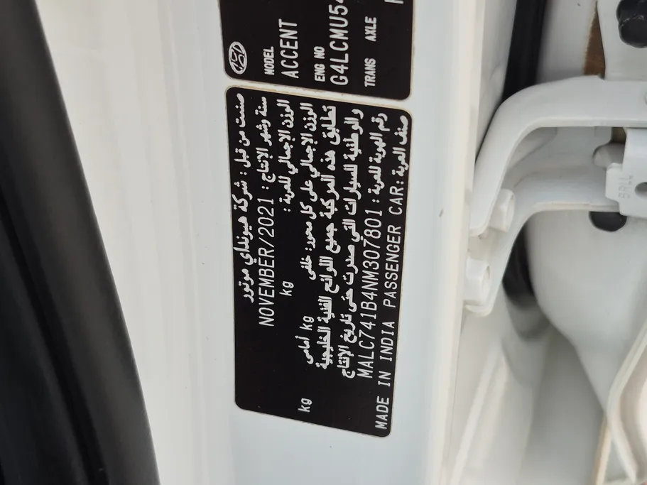 2022 Hyundai Accent Smart 
