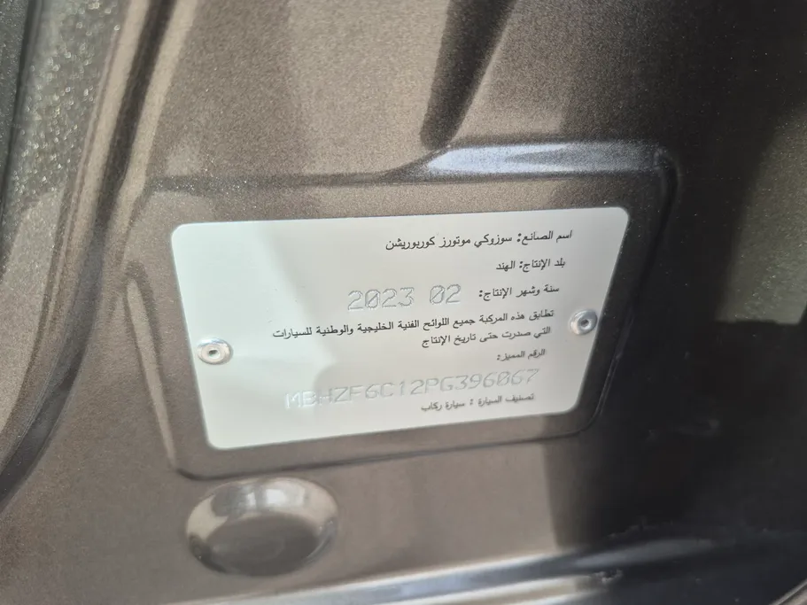 2023 Suzuki Dzire GLX 