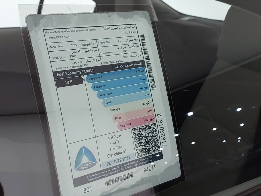 2022 Toyota Corolla XLI 