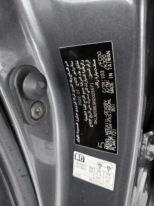 2022 Toyota Corolla XLI 