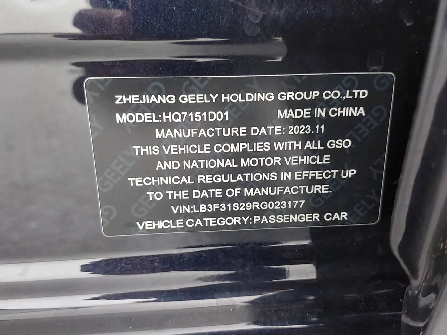 2024 Geely Emgrand GF 