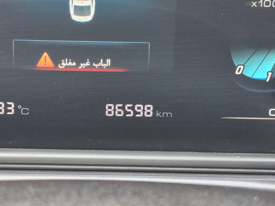 شانجان ايدو بلس Smart 2023 