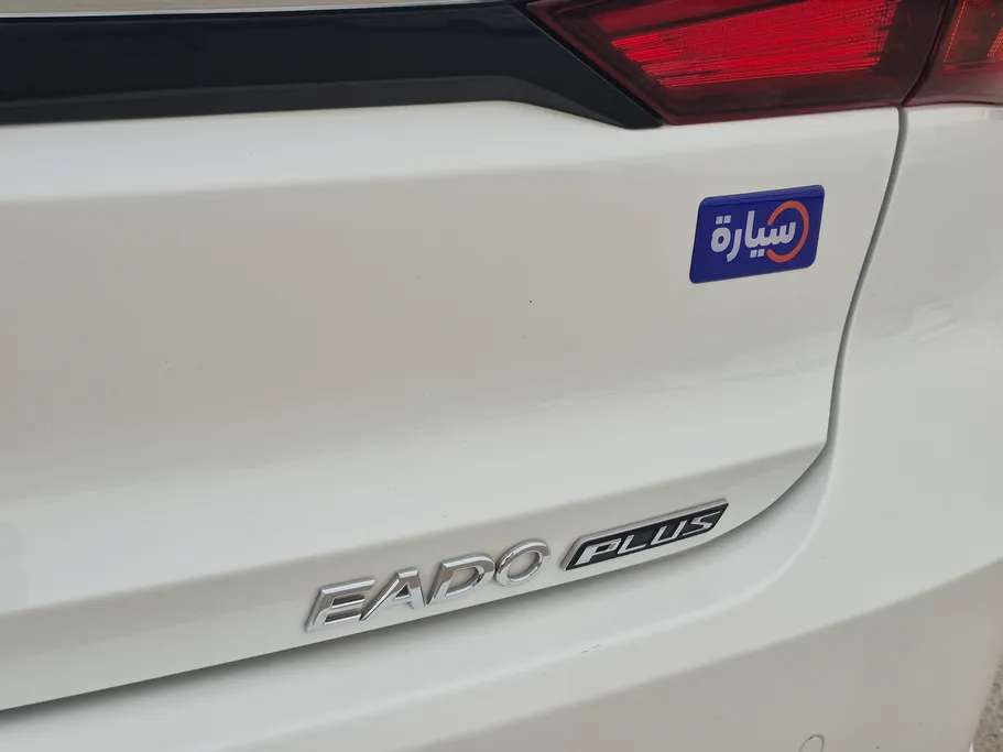 شانجان ايدو بلس Smart 2023 