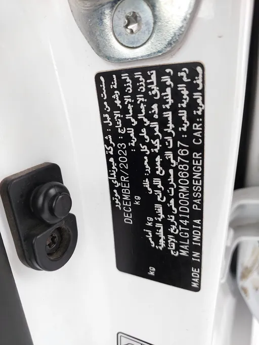 2024 Hyundai Accent Fleet 