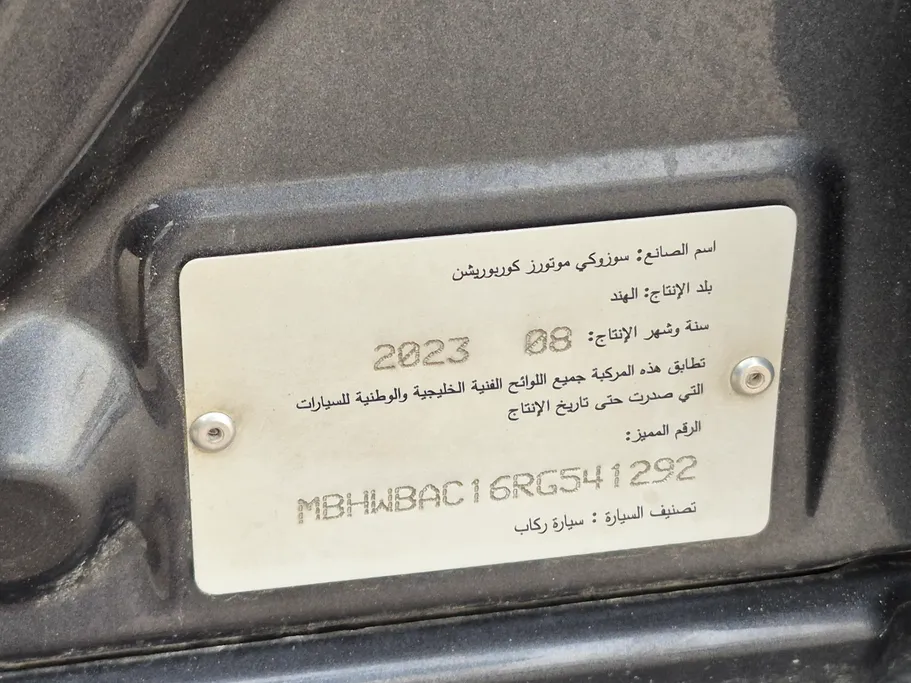 2024 Suzuki Baleno GL 