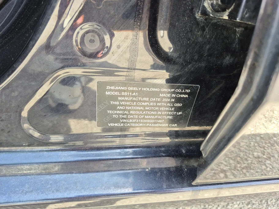 2025 Geely Emgrand GF 