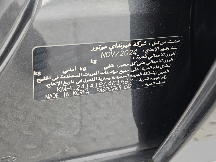 هيونداي سوناتا فلييت 2025 