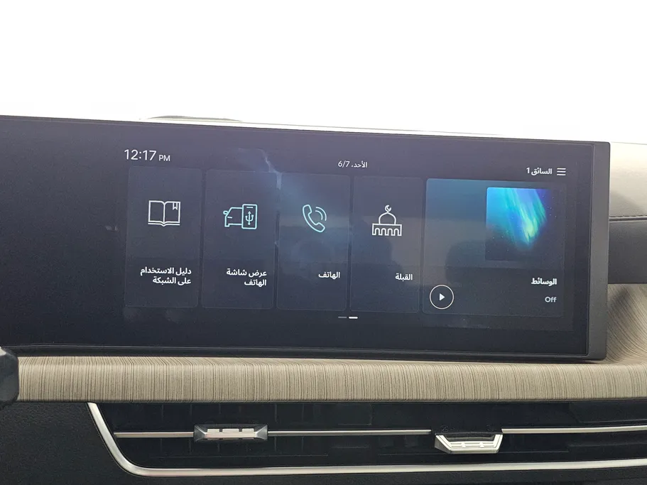 هيونداي سوناتا فلييت 2025 