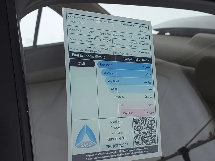 2023 Suzuki Dzire GL 