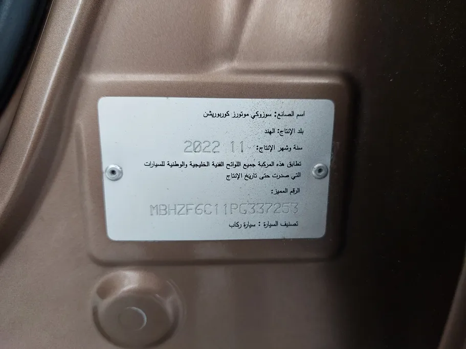 2023 Suzuki Dzire GL 