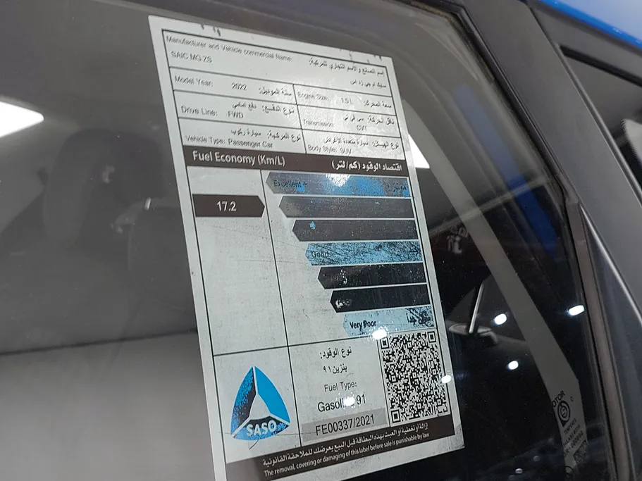2022 MG ZS STD 