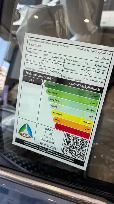 سوزوكي ديزاير GLX New Shape 2026 