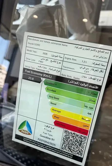 سوزوكي ديزاير GLX New Shape 2026 
