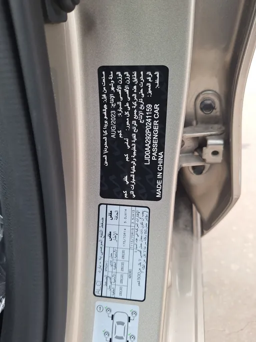 2023 Kia Pegas EX 