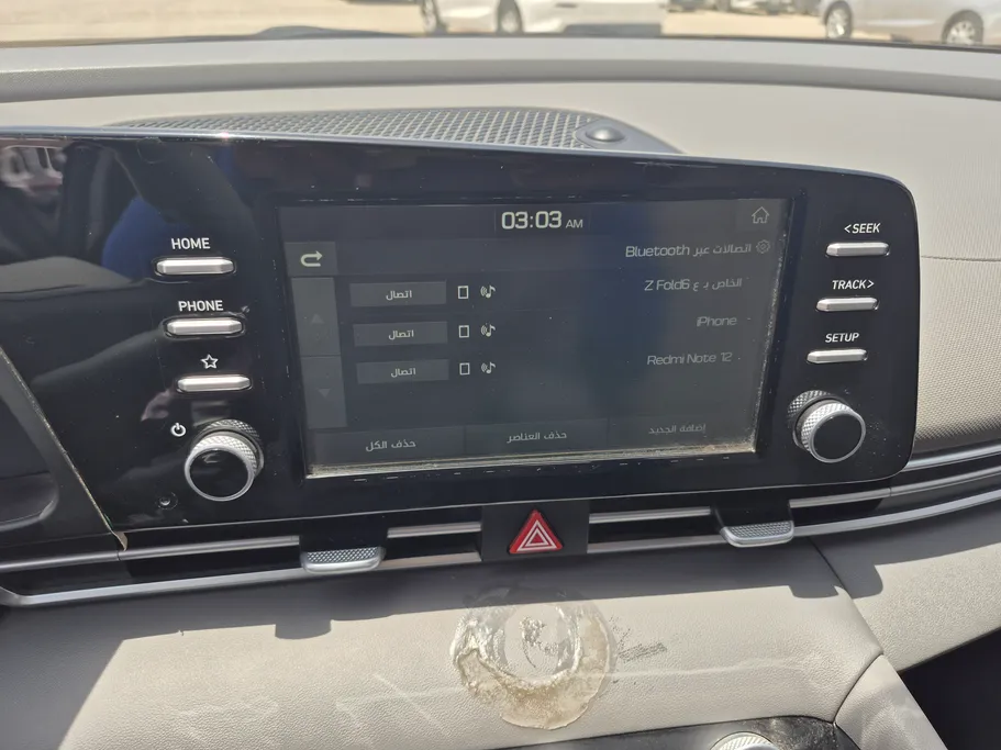 2023 Hyundai Elantra Smart 