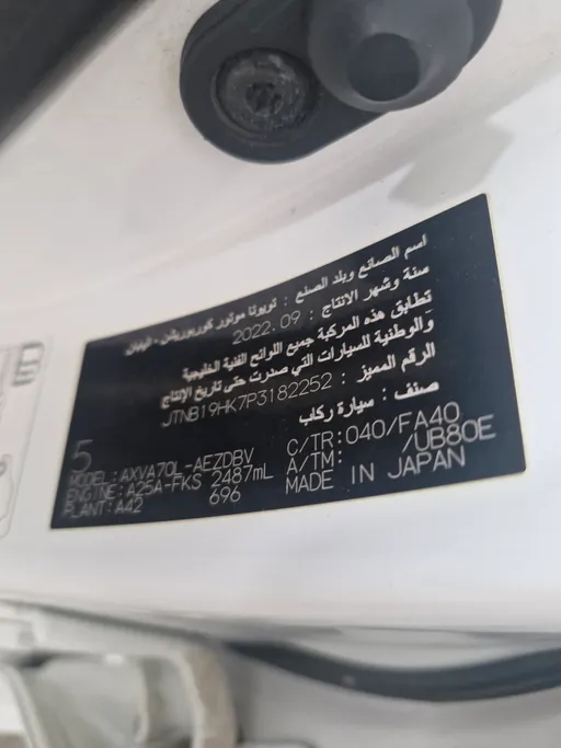 تويوتا كامري LE 2023 