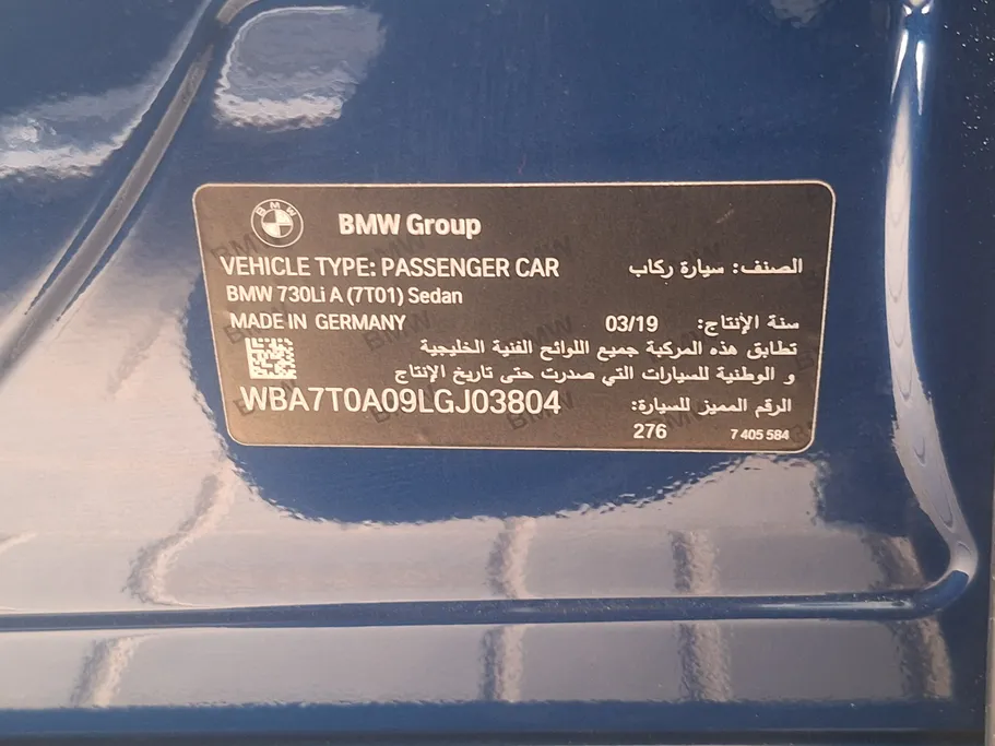 2020 BMW 7 Series 730Li 