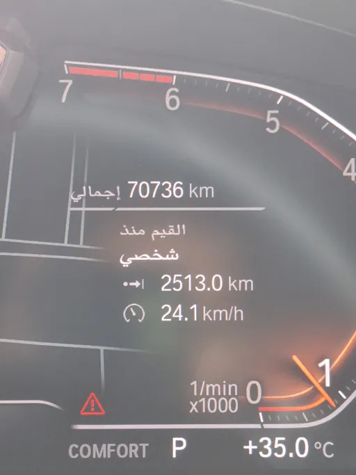 2020 BMW 7 Series 730Li 