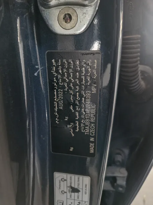 2023 Hyundai Tucson Comfort  
