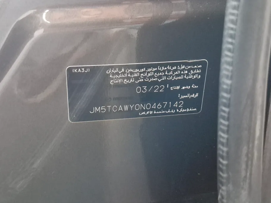 2022 Mazda CX9 Skyactiv G 