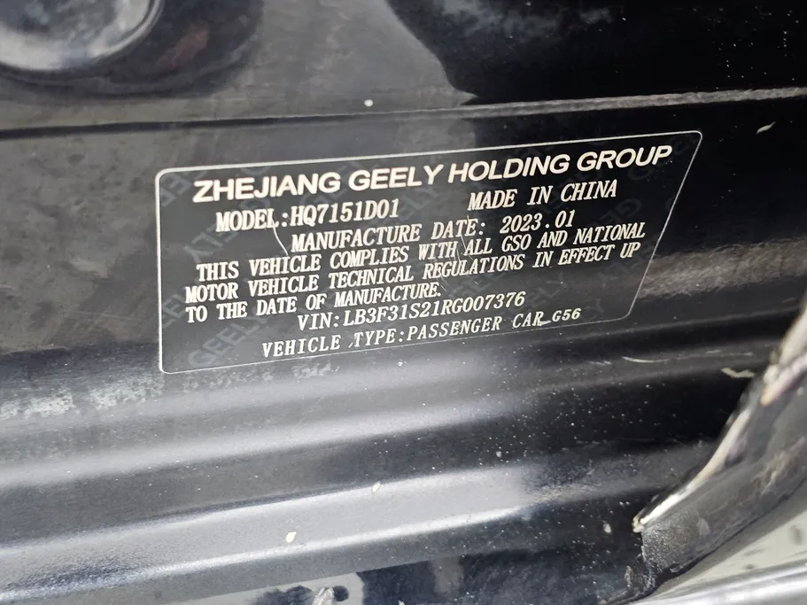 جيلي امجراند GS 2024 