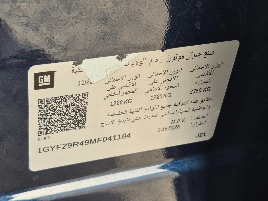 كاديلاك اكس تي 4  2021 
