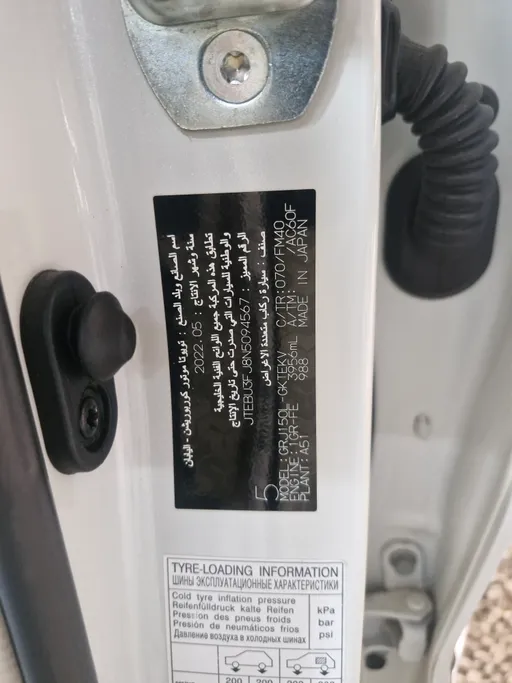 2022 Toyota Prado TXL 