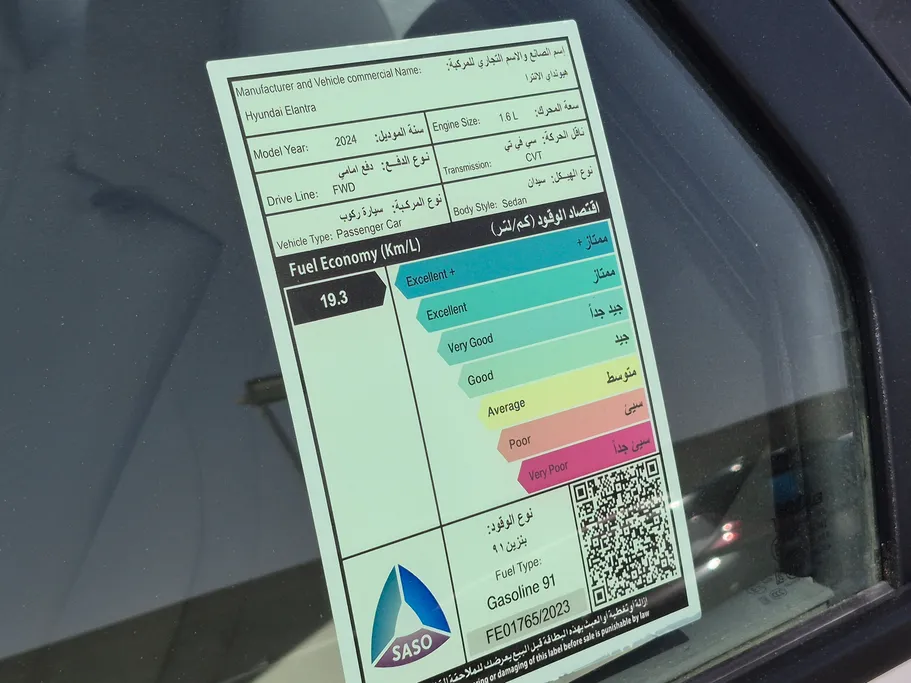 2024 Hyundai Elantra Fleet 
