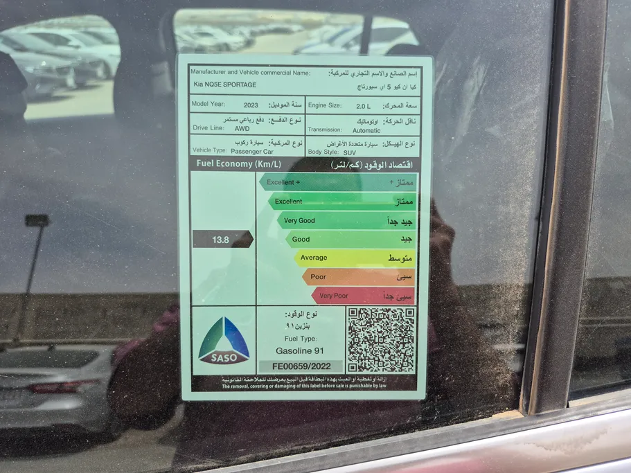 كيا سبورتاج LX 2023 