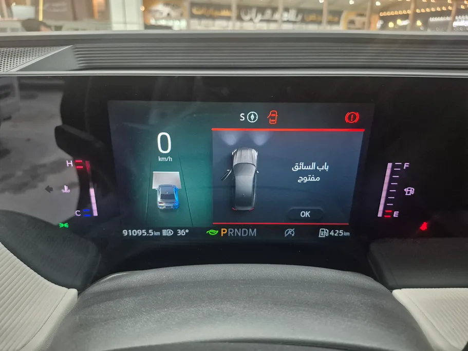 فورد تورس ترند 2024 