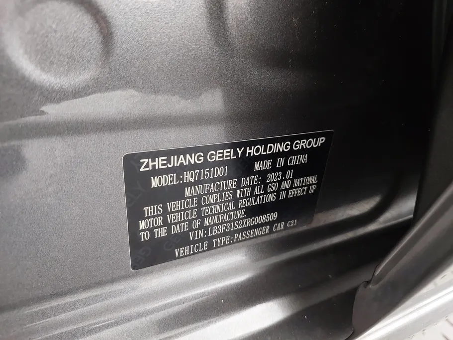 جيلي امجراند GS 2024 