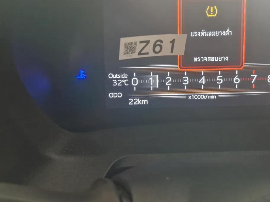 2026 Toyota Yaris  Y Plus 
