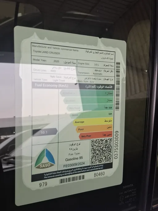 تويوتا لاندكروزر GXR3 2025 