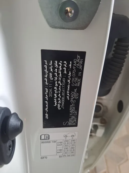 تويوتا لاندكروزر GXR3 2025 