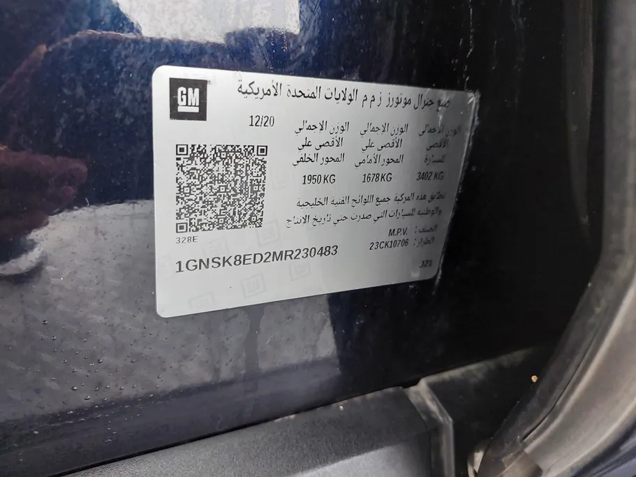 شفروليه تاهو LS 2021 