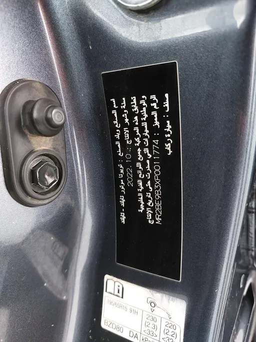 2023 Toyota Yaris  Y 