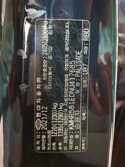 2022 Hyundai Palisade PREMIUM 