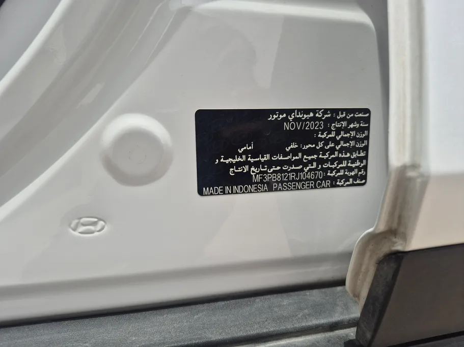 2023 Hyundai Creta Smart 