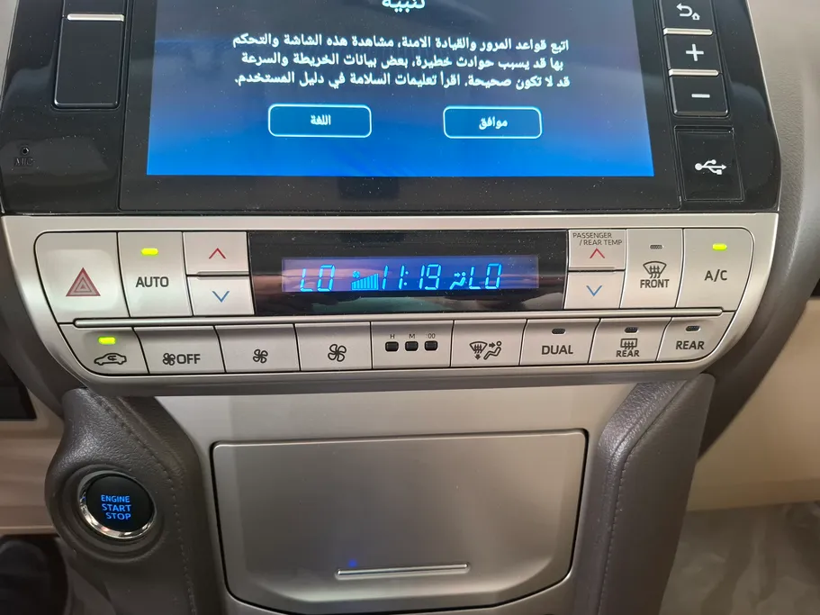 2022 Toyota Prado TXL 
