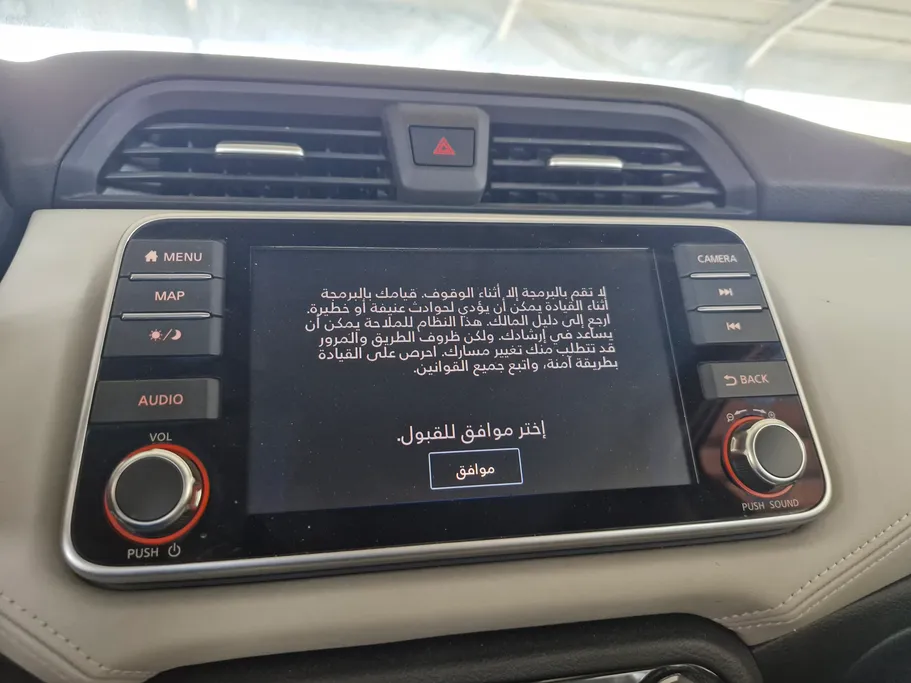 2024 Nissan Sunny SL New Shape 